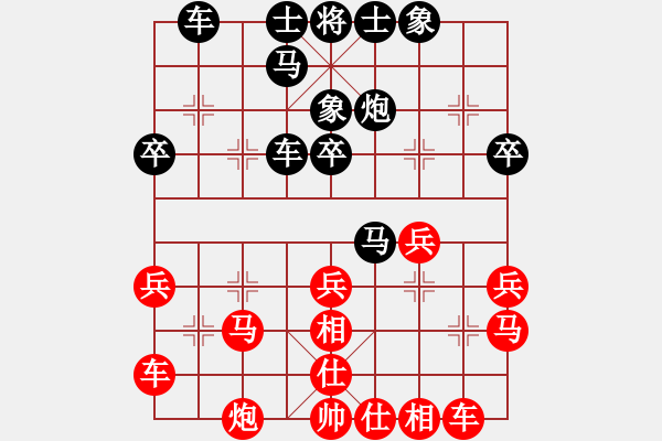 象棋棋谱图片：第19轮 6-2快 广东 许国义 红先和 江苏 吴魏 - 步数：30 