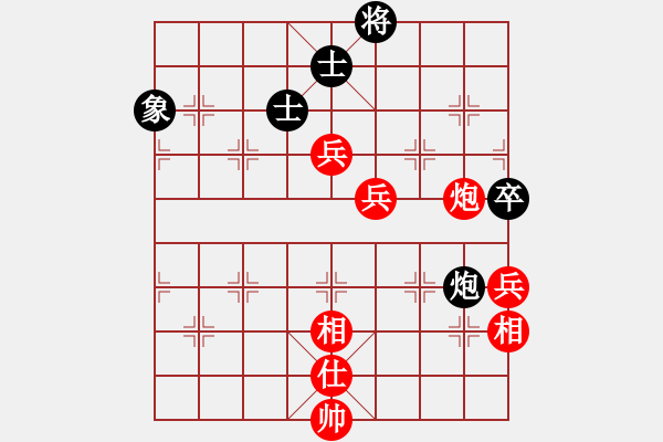 象棋棋譜圖片：張學(xué)潮 先勝 劉宗澤 - 步數(shù)：110 