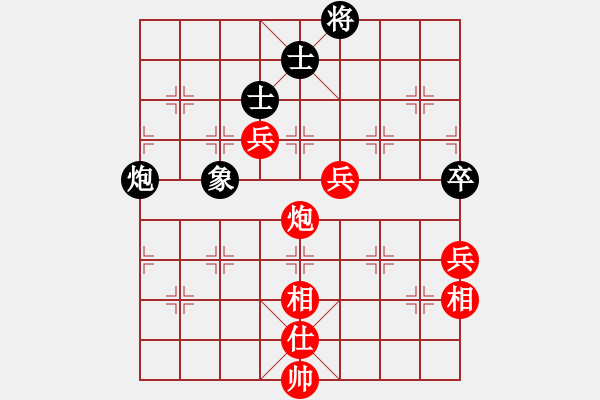 象棋棋譜圖片：張學(xué)潮 先勝 劉宗澤 - 步數(shù)：120 