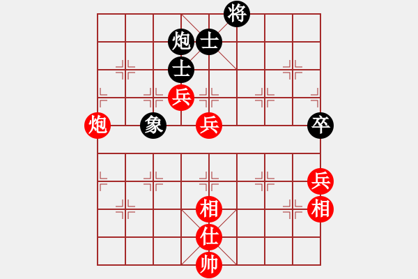 象棋棋譜圖片：張學(xué)潮 先勝 劉宗澤 - 步數(shù)：130 