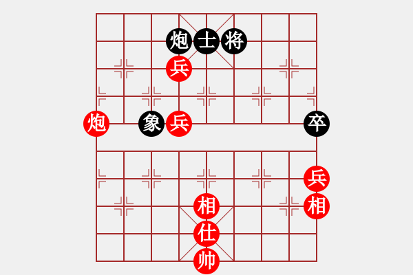 象棋棋譜圖片：張學(xué)潮 先勝 劉宗澤 - 步數(shù)：133 