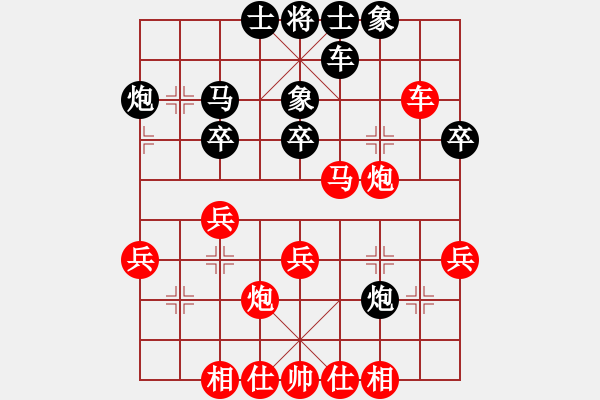 象棋棋譜圖片：張學(xué)潮 先勝 劉宗澤 - 步數(shù)：30 