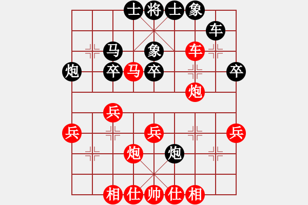 象棋棋譜圖片：張學(xué)潮 先勝 劉宗澤 - 步數(shù)：40 