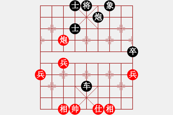 象棋棋譜圖片：張學(xué)潮 先勝 劉宗澤 - 步數(shù)：60 