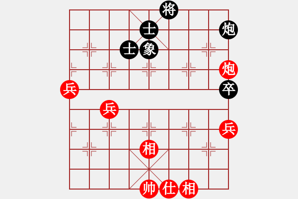 象棋棋譜圖片：張學(xué)潮 先勝 劉宗澤 - 步數(shù)：70 