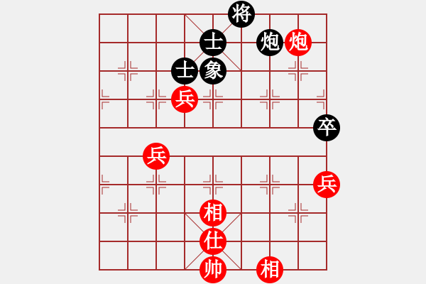 象棋棋譜圖片：張學(xué)潮 先勝 劉宗澤 - 步數(shù)：90 