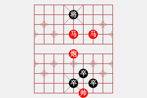 象棋棋譜圖片：《雅韻齋》【 三陽開泰 】 秦 臻 擬局 - 步數(shù)：37 