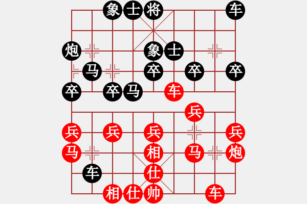 象棋棋譜圖片：六1-4 桐鄉(xiāng)王建中先和海寧新藝王安奎 - 步數(shù)：30 