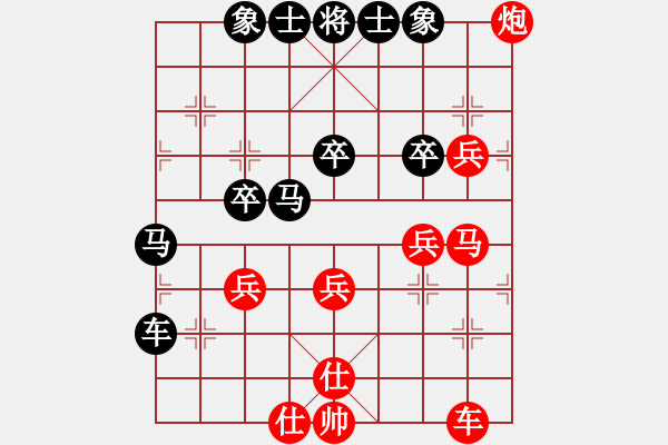 象棋棋譜圖片：六1-4 桐鄉(xiāng)王建中先和海寧新藝王安奎 - 步數(shù)：50 