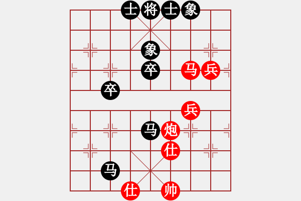 象棋棋譜圖片：六1-4 桐鄉(xiāng)王建中先和海寧新藝王安奎 - 步數(shù)：65 