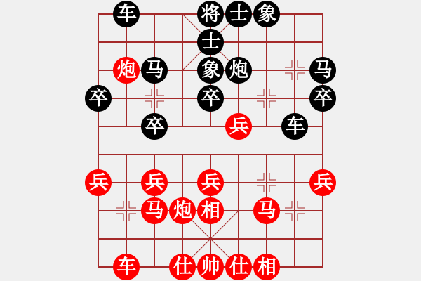 象棋棋谱图片：灰色流影(9级)-负-樊城牛杰(3段) - 步数：30 