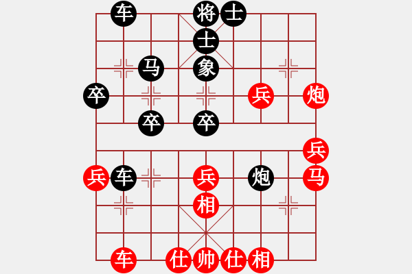 象棋棋谱图片：灰色流影(9级)-负-樊城牛杰(3段) - 步数：50 