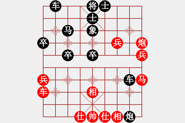 象棋棋谱图片：灰色流影(9级)-负-樊城牛杰(3段) - 步数：60 