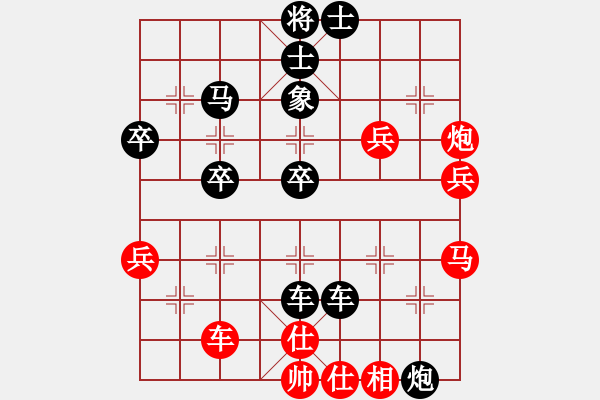 象棋棋谱图片：灰色流影(9级)-负-樊城牛杰(3段) - 步数：70 