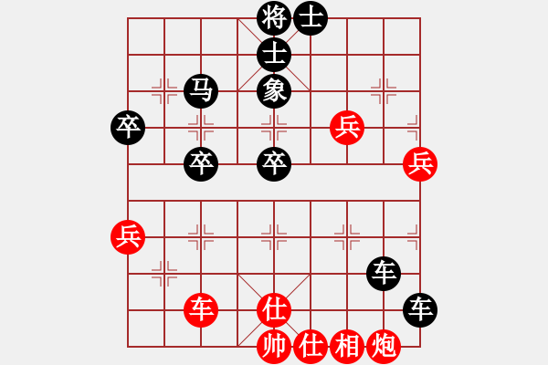 象棋棋谱图片：灰色流影(9级)-负-樊城牛杰(3段) - 步数：80 