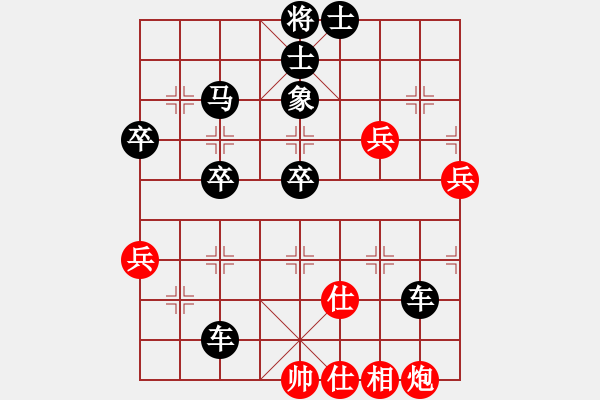 象棋棋谱图片：灰色流影(9级)-负-樊城牛杰(3段) - 步数：82 