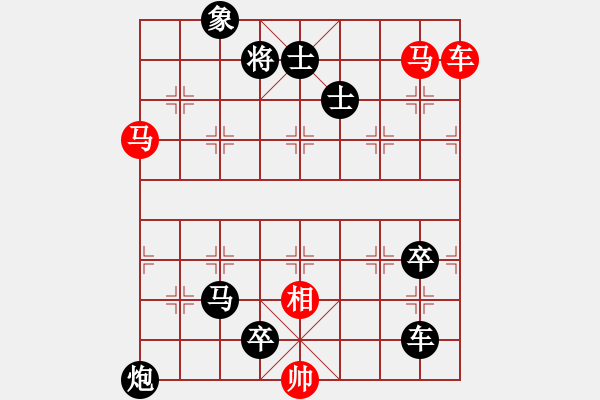 象棋棋譜圖片：步步驚心 - 步數(shù)：0 