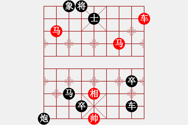 象棋棋譜圖片：步步驚心 - 步數(shù)：10 