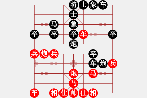 象棋棋譜圖片：亮劍沖沖(風(fēng)魔)-負(fù)-武大之狐(9星)中炮過河車七路馬對屏風(fēng)馬 - 步數(shù)：30 