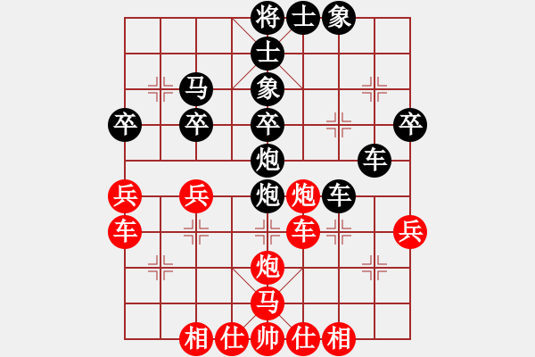 象棋棋譜圖片：亮劍沖沖(風(fēng)魔)-負(fù)-武大之狐(9星)中炮過河車七路馬對屏風(fēng)馬 - 步數(shù)：40 