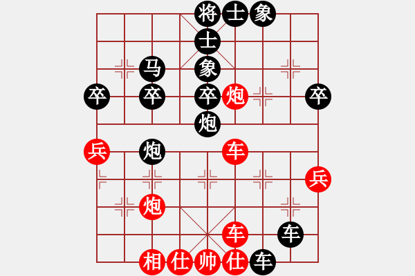 象棋棋譜圖片：亮劍沖沖(風(fēng)魔)-負(fù)-武大之狐(9星)中炮過河車七路馬對屏風(fēng)馬 - 步數(shù)：50 