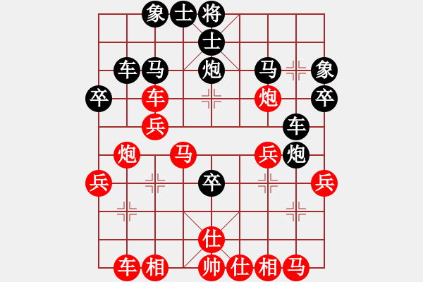 象棋棋譜圖片：第一節(jié) 運(yùn)子取勢(shì) 第166局 巧運(yùn)小兵助車炮 - 步數(shù)：0 