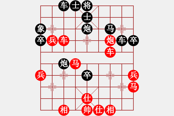 象棋棋譜圖片：第一節(jié) 運(yùn)子取勢(shì) 第166局 巧運(yùn)小兵助車炮 - 步數(shù)：20 