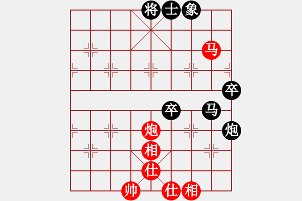 象棋棋譜圖片：斧頭絕殺(無極)-和-青城煙波(1星) - 步數(shù)：100 