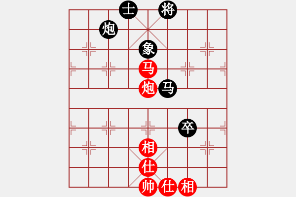 象棋棋譜圖片：斧頭絕殺(無極)-和-青城煙波(1星) - 步數(shù)：130 