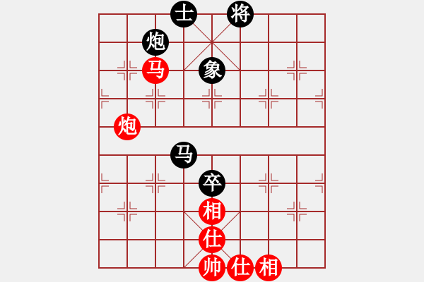 象棋棋譜圖片：斧頭絕殺(無極)-和-青城煙波(1星) - 步數(shù)：140 