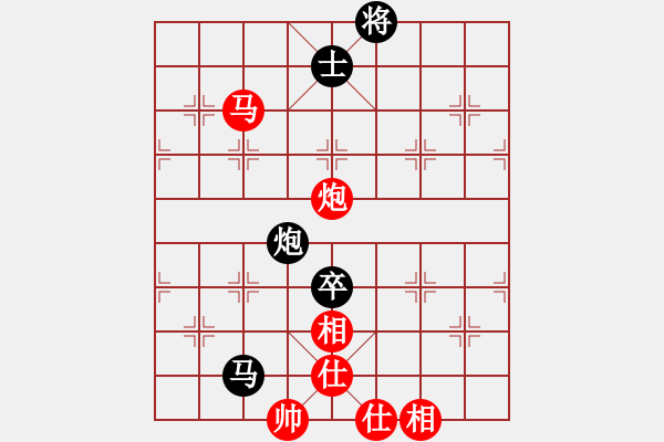 象棋棋譜圖片：斧頭絕殺(無極)-和-青城煙波(1星) - 步數(shù)：150 