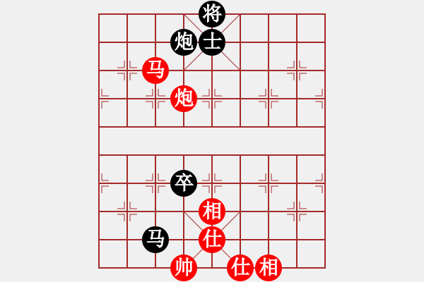 象棋棋譜圖片：斧頭絕殺(無極)-和-青城煙波(1星) - 步數(shù)：160 