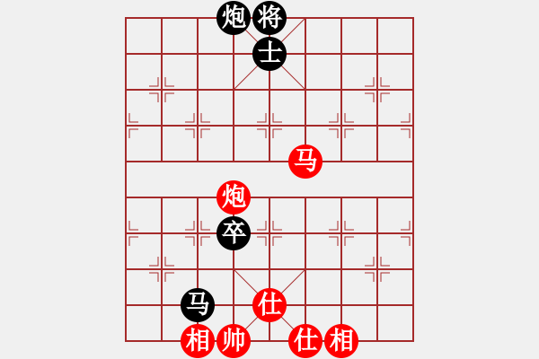 象棋棋譜圖片：斧頭絕殺(無極)-和-青城煙波(1星) - 步數(shù)：170 