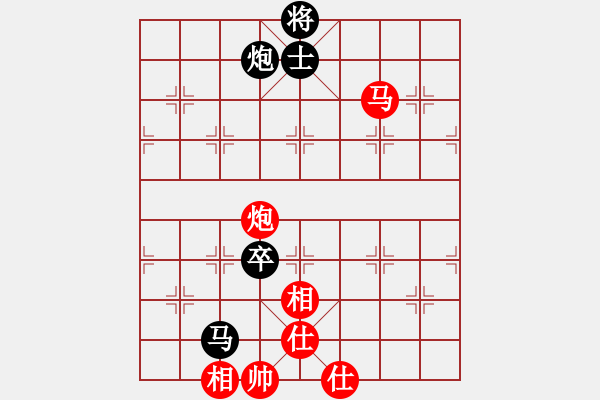 象棋棋譜圖片：斧頭絕殺(無極)-和-青城煙波(1星) - 步數(shù)：190 