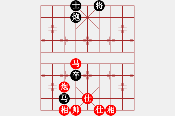 象棋棋譜圖片：斧頭絕殺(無極)-和-青城煙波(1星) - 步數(shù)：240 