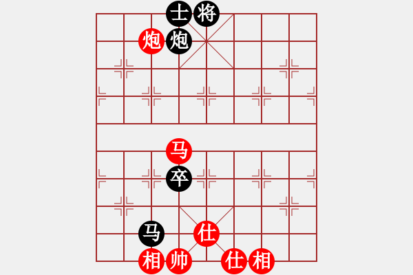 象棋棋譜圖片：斧頭絕殺(無極)-和-青城煙波(1星) - 步數(shù)：250 