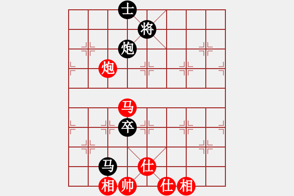 象棋棋譜圖片：斧頭絕殺(無極)-和-青城煙波(1星) - 步數(shù)：260 