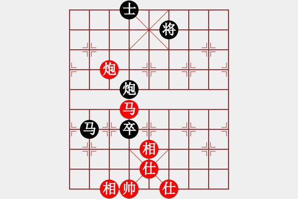 象棋棋譜圖片：斧頭絕殺(無極)-和-青城煙波(1星) - 步數(shù)：270 