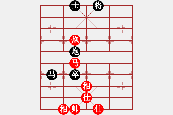 象棋棋譜圖片：斧頭絕殺(無極)-和-青城煙波(1星) - 步數(shù)：280 