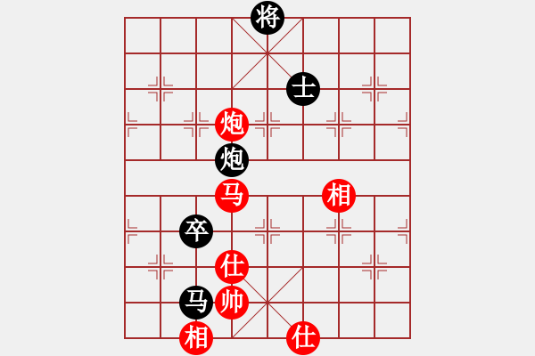 象棋棋譜圖片：斧頭絕殺(無極)-和-青城煙波(1星) - 步數(shù)：290 