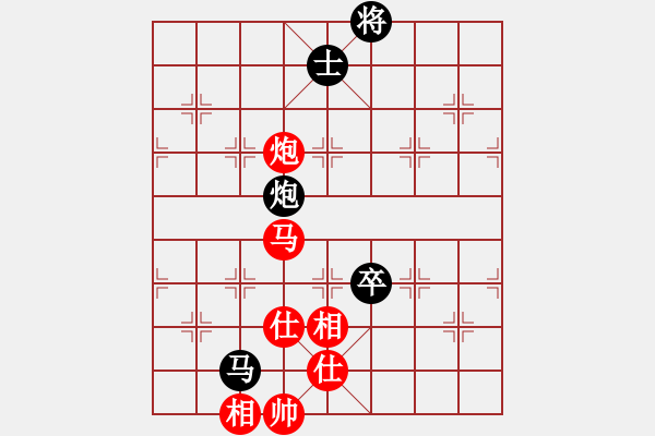 象棋棋譜圖片：斧頭絕殺(無極)-和-青城煙波(1星) - 步數(shù)：300 