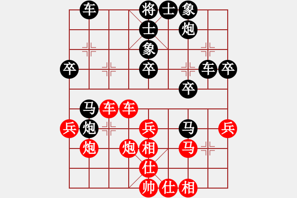 象棋棋譜圖片：斧頭絕殺(無極)-和-青城煙波(1星) - 步數(shù)：40 