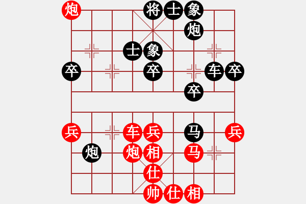 象棋棋譜圖片：斧頭絕殺(無極)-和-青城煙波(1星) - 步數(shù)：50 