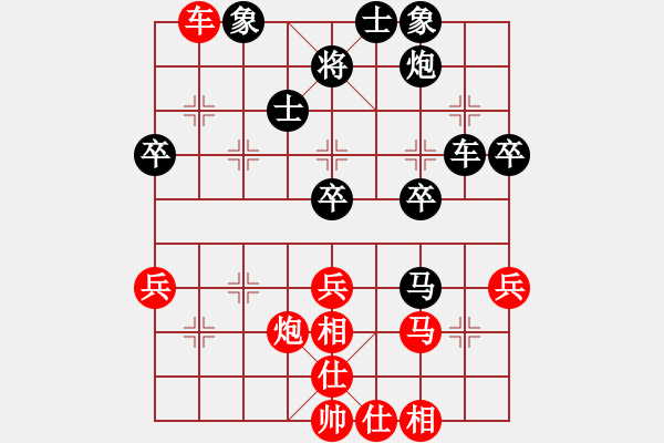 象棋棋譜圖片：斧頭絕殺(無極)-和-青城煙波(1星) - 步數(shù)：60 