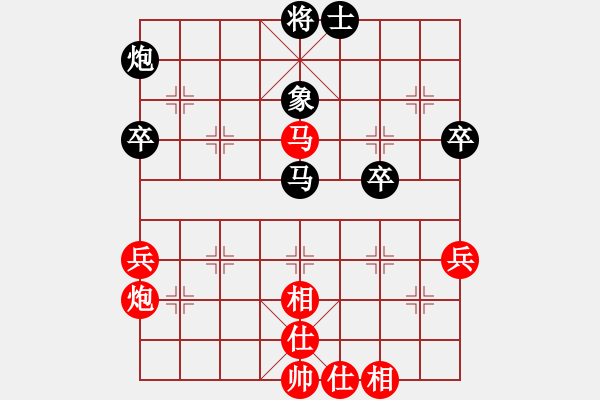 象棋棋譜圖片：斧頭絕殺(無極)-和-青城煙波(1星) - 步數(shù)：80 