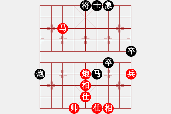 象棋棋譜圖片：斧頭絕殺(無極)-和-青城煙波(1星) - 步數(shù)：90 