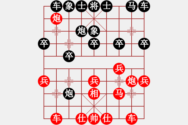象棋棋谱图片：刘强 先和 朱少钧 - 步数：20 