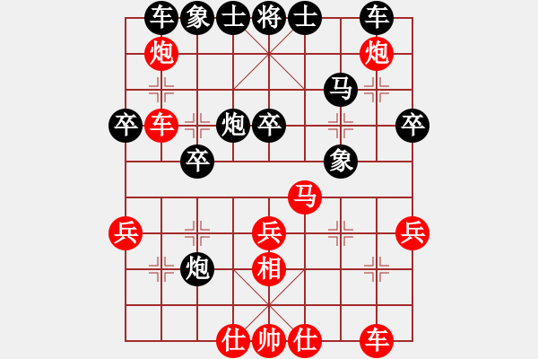 象棋棋谱图片：刘强 先和 朱少钧 - 步数：30 