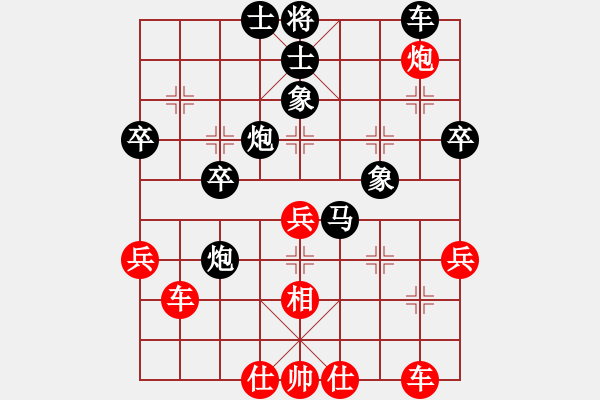 象棋棋谱图片：刘强 先和 朱少钧 - 步数：40 