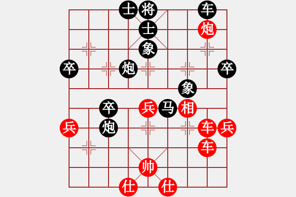 象棋棋谱图片：刘强 先和 朱少钧 - 步数：50 